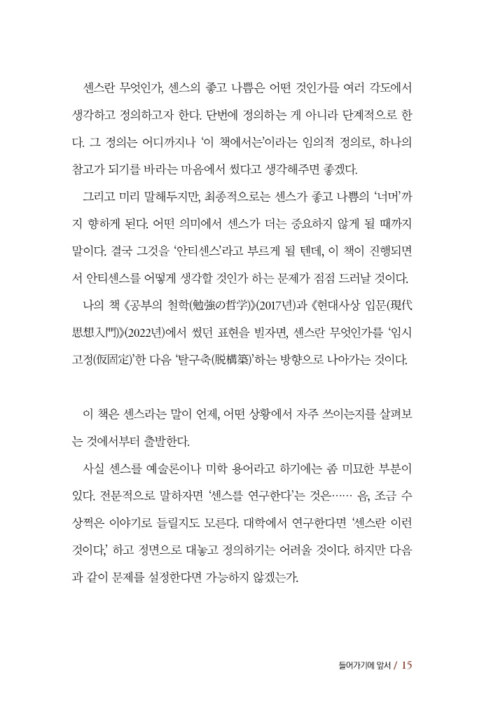 16페이지