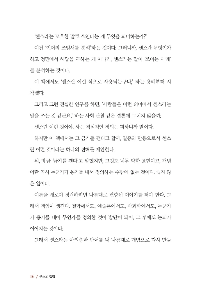 17페이지