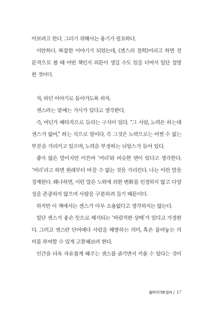18페이지