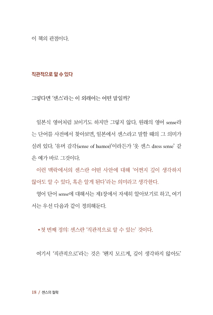 19페이지