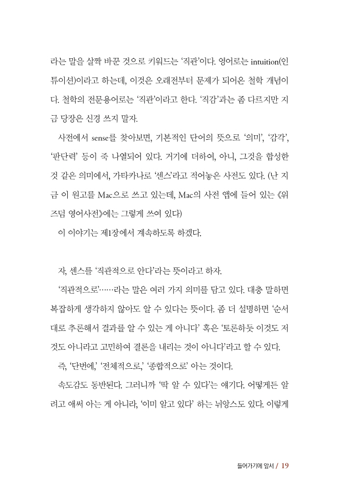20페이지