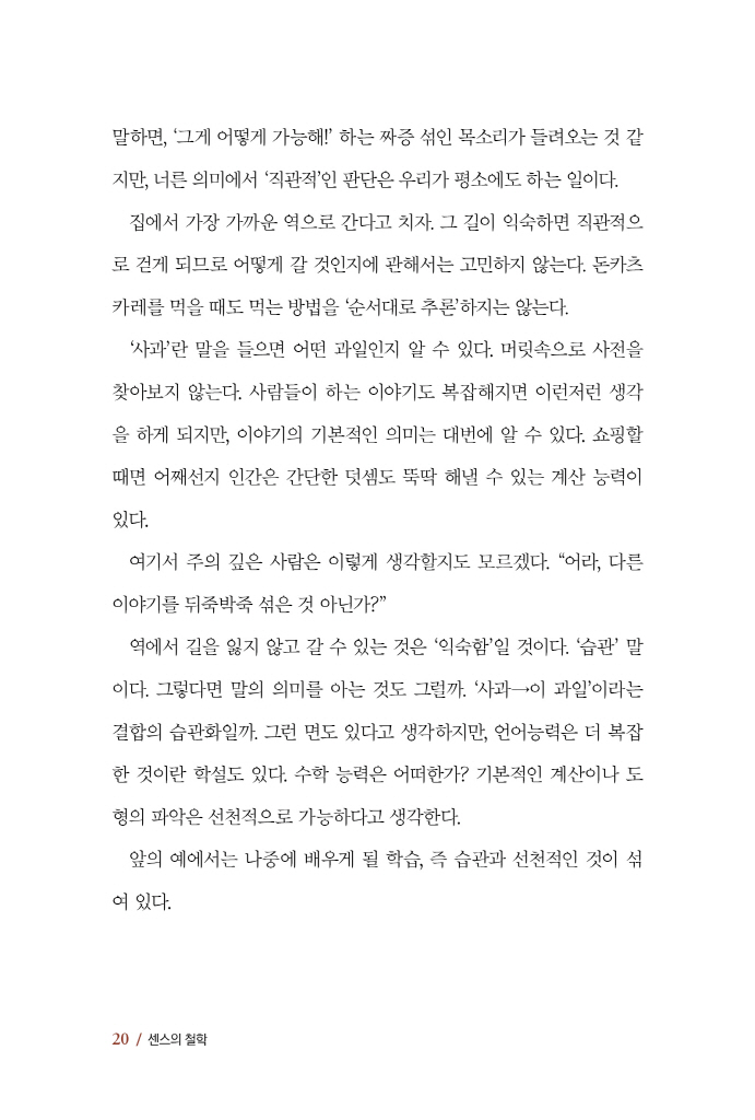 21페이지