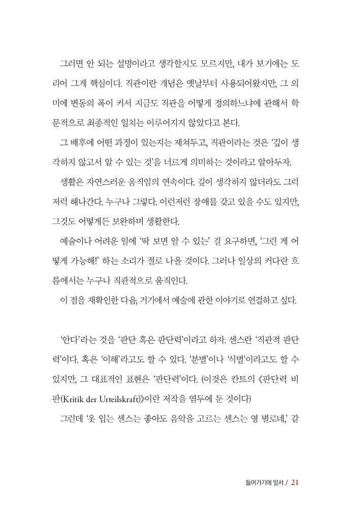 22페이지