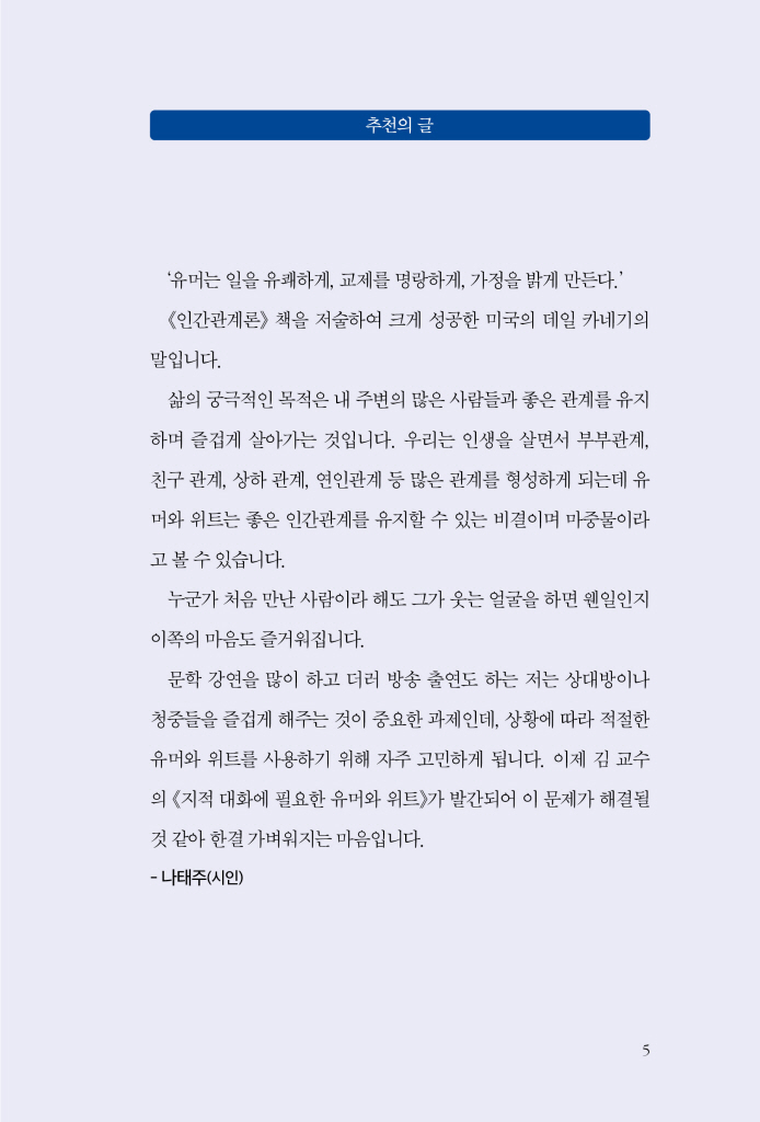 4페이지