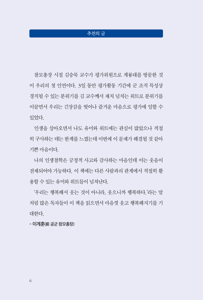 5페이지
