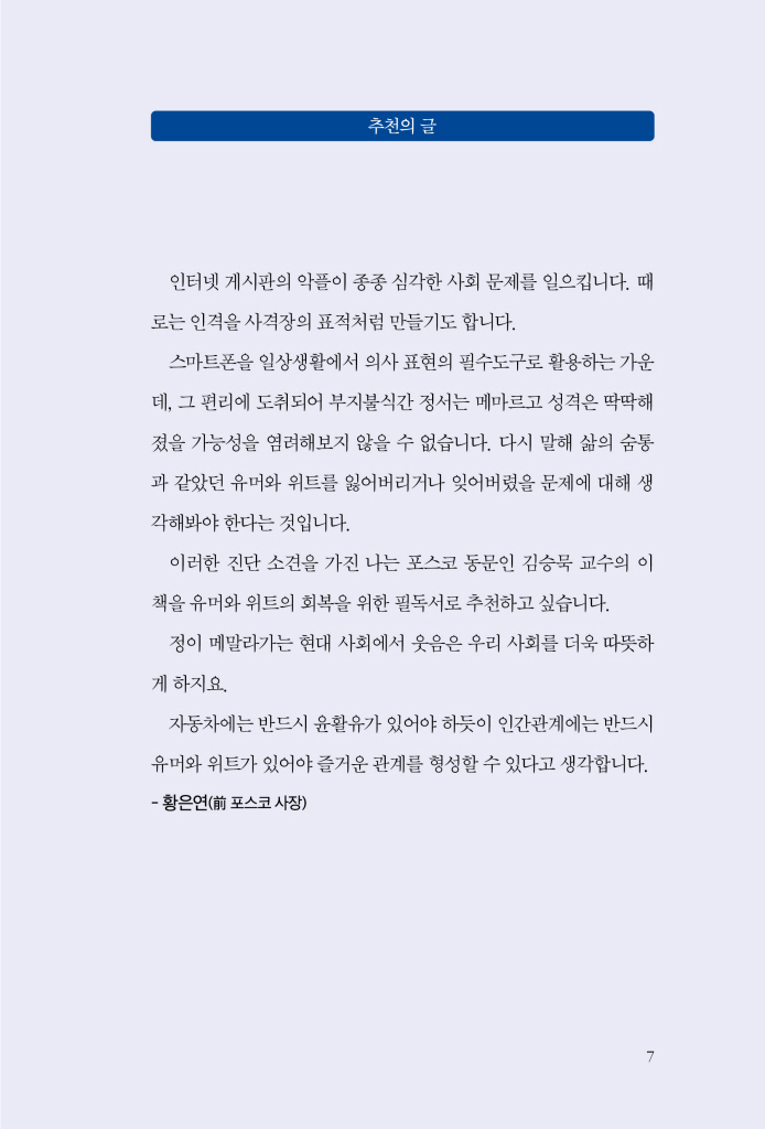 6페이지
