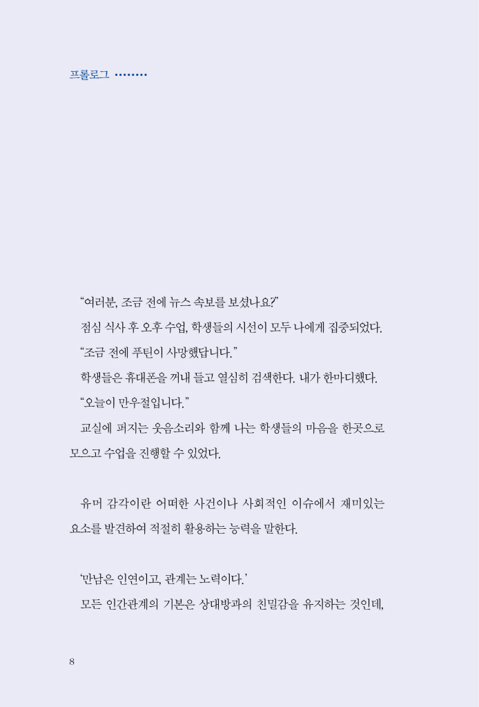 7페이지