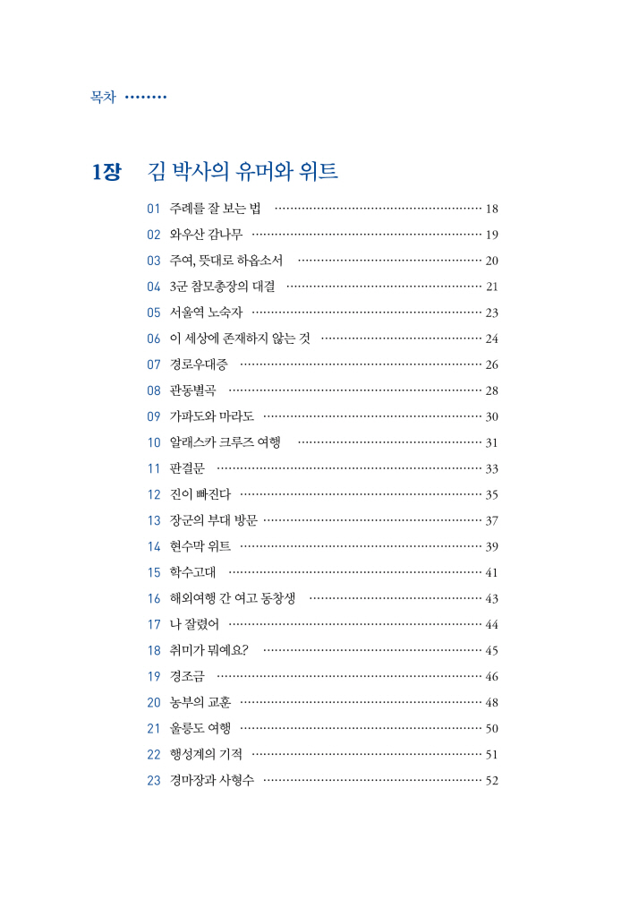 9페이지