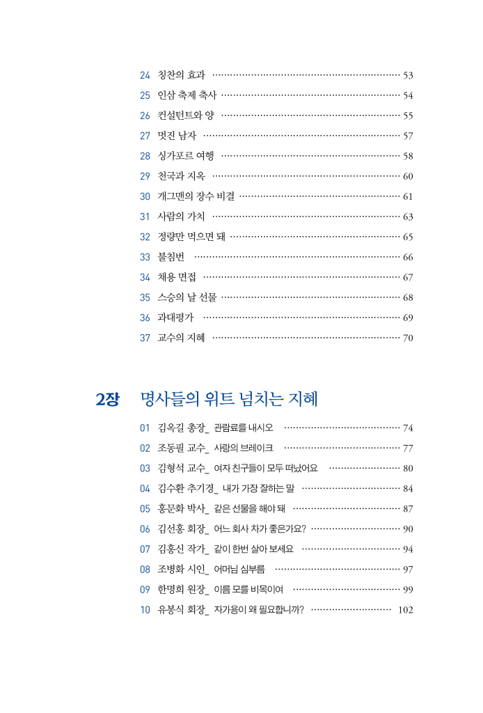 10페이지