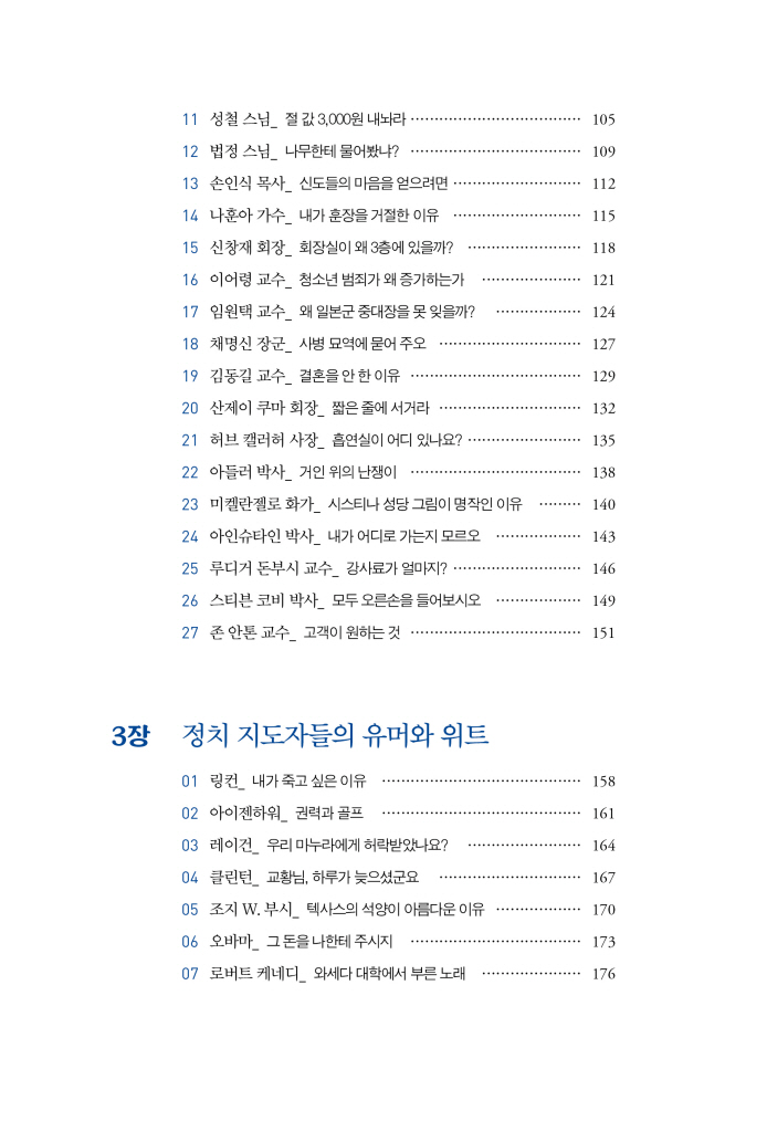 11페이지