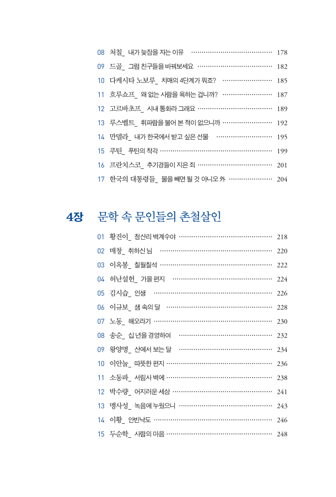 12페이지