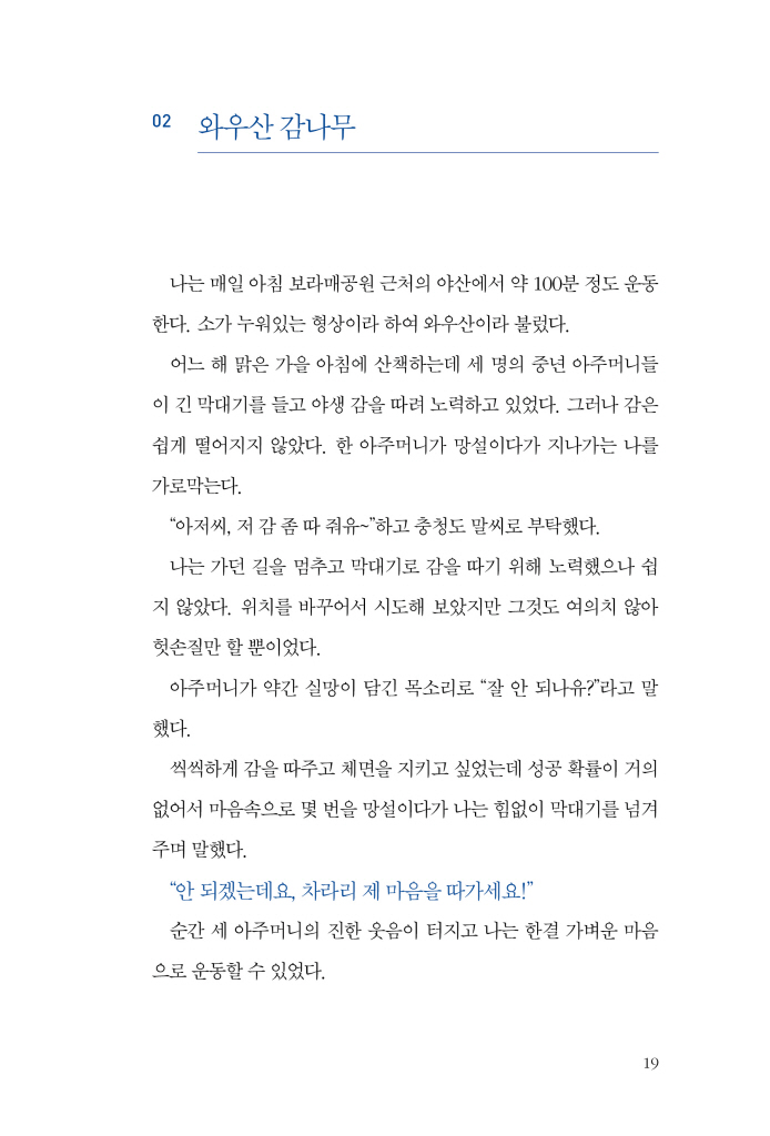 18페이지