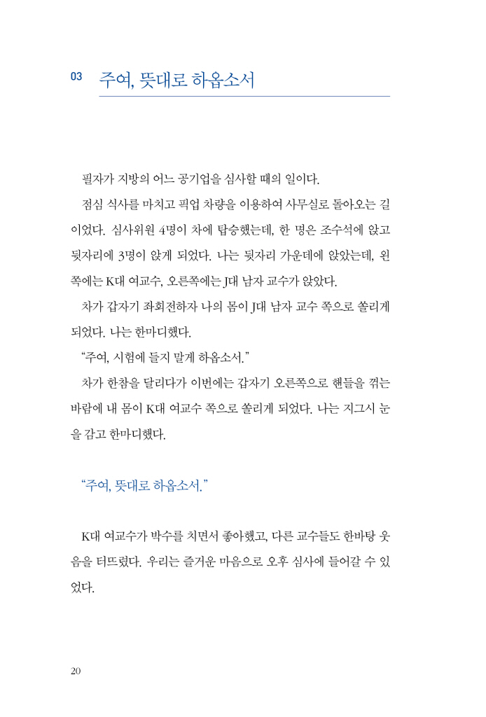 19페이지