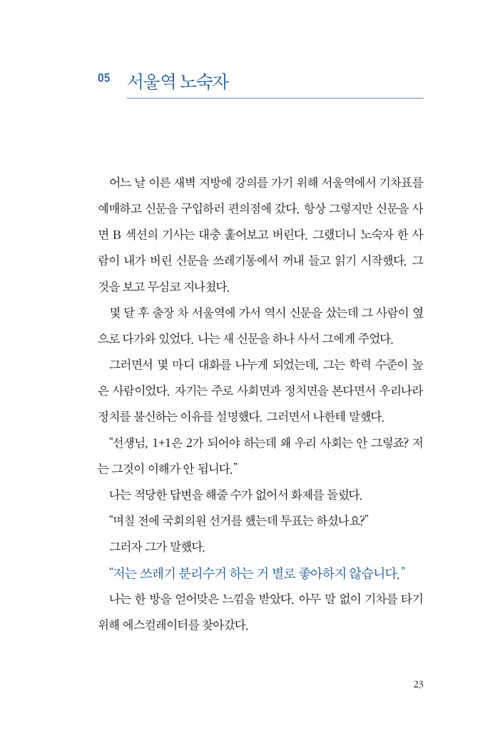 22페이지