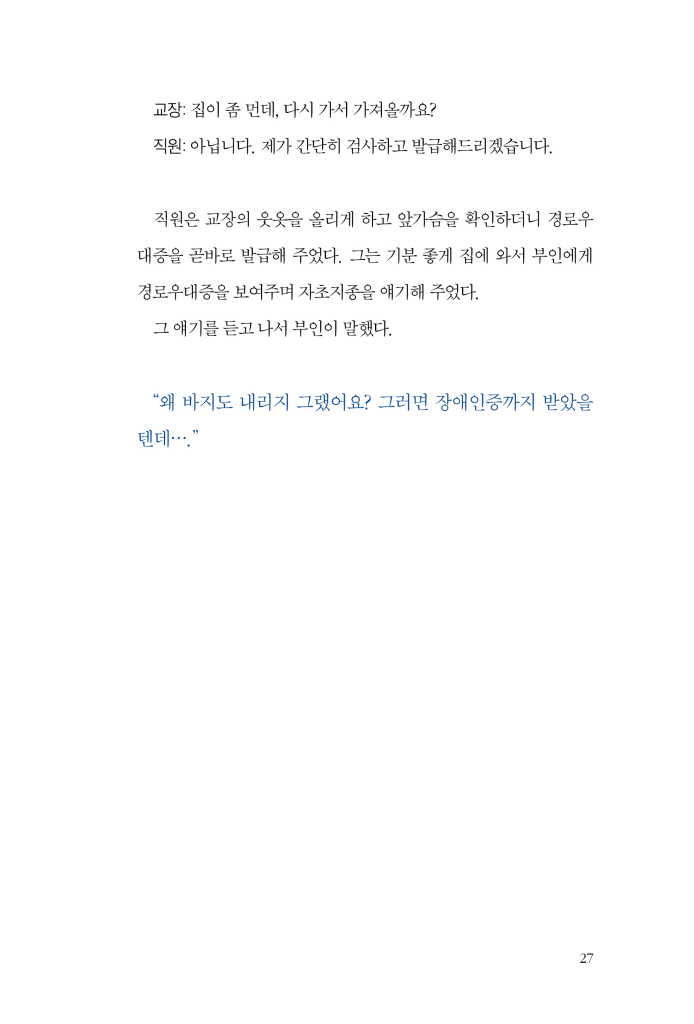 26페이지