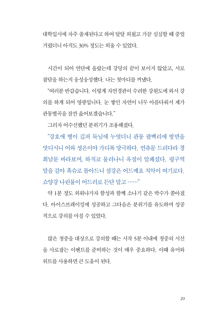 28페이지