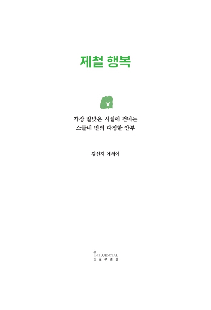 4페이지