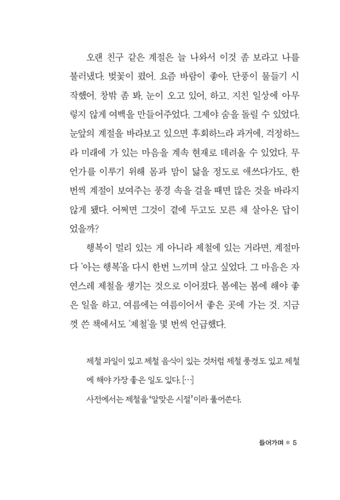 6페이지
