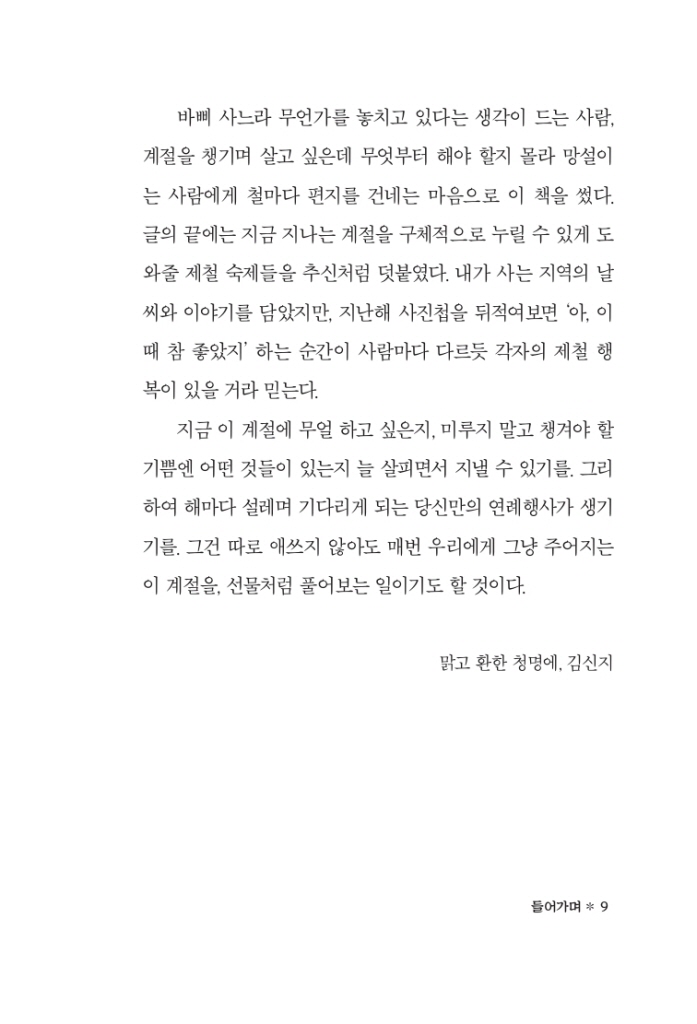 10페이지