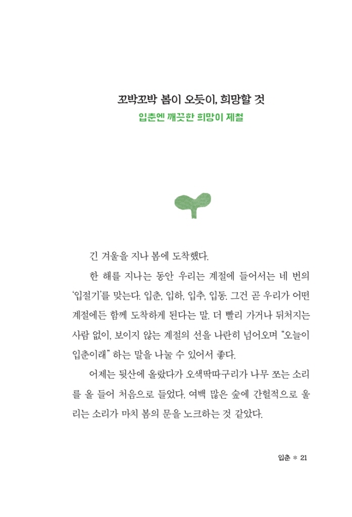 22페이지