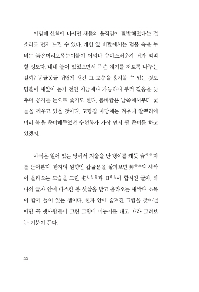 23페이지