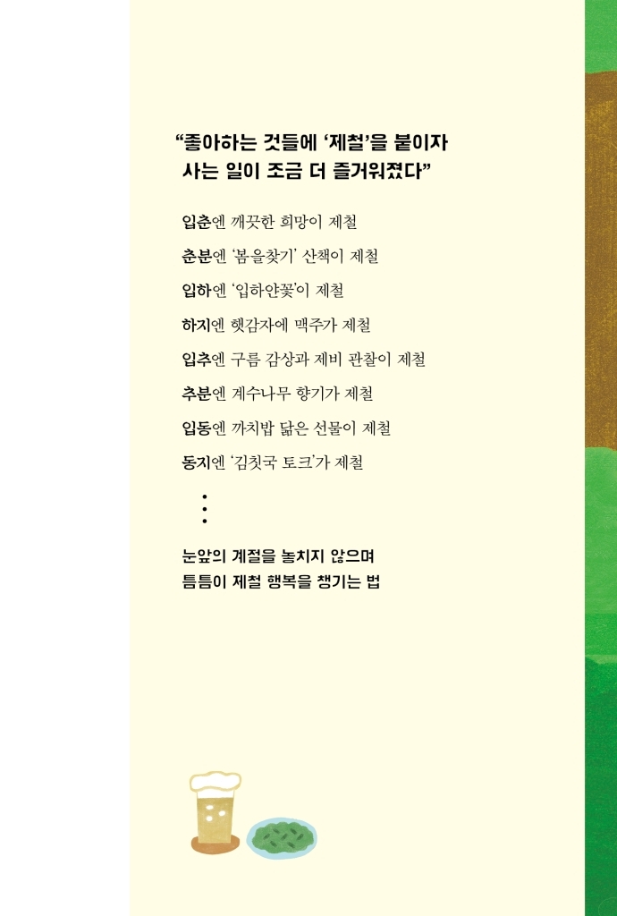 28페이지