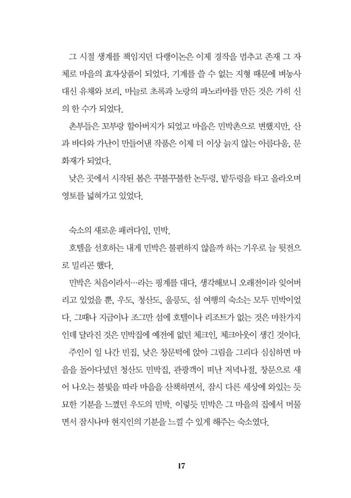 18페이지