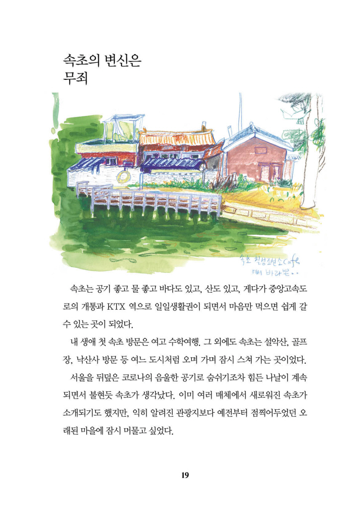 20페이지