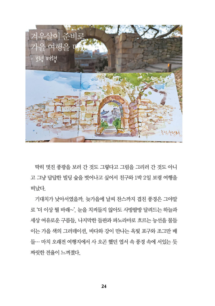 25페이지