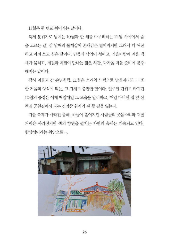 27페이지