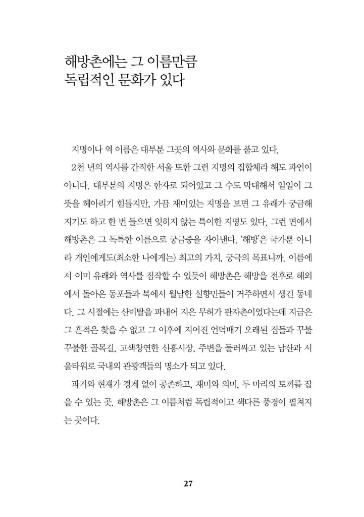 28페이지