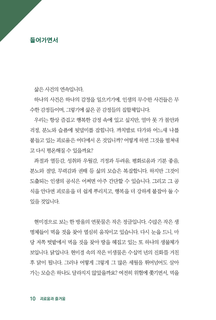 11페이지