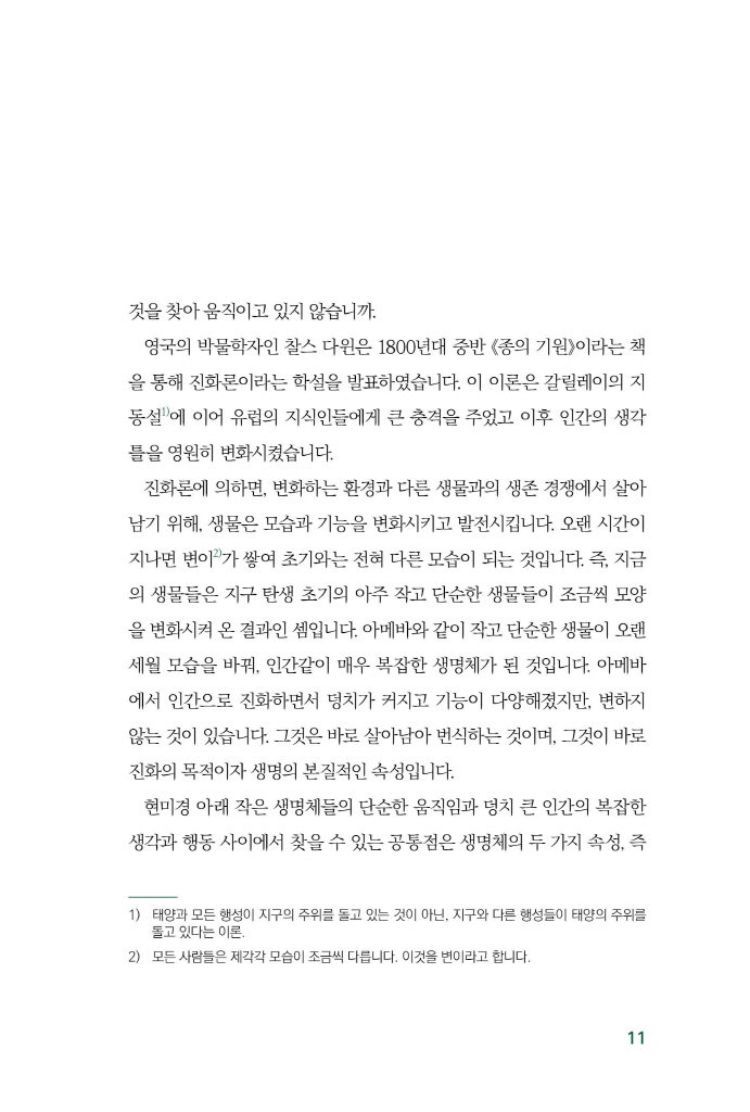 12페이지