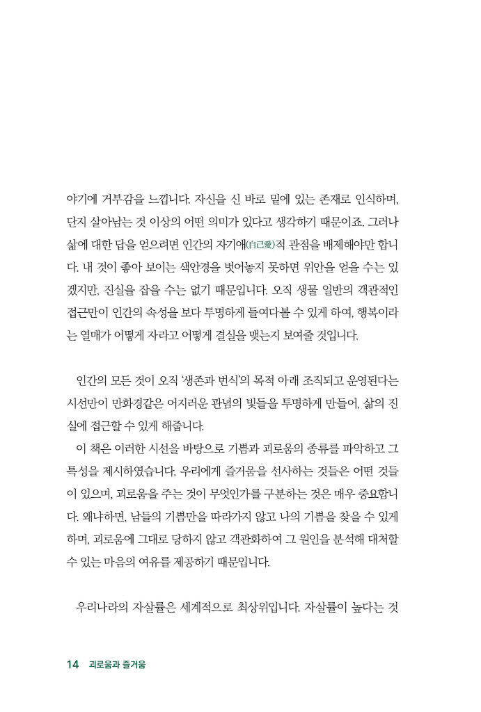 15페이지