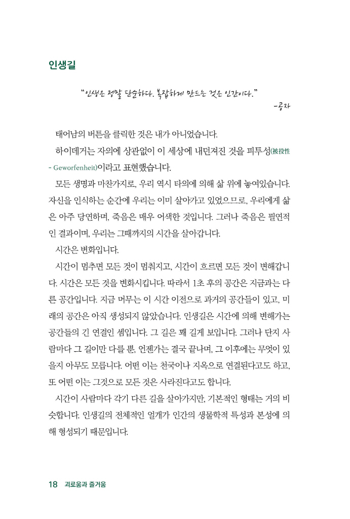 19페이지