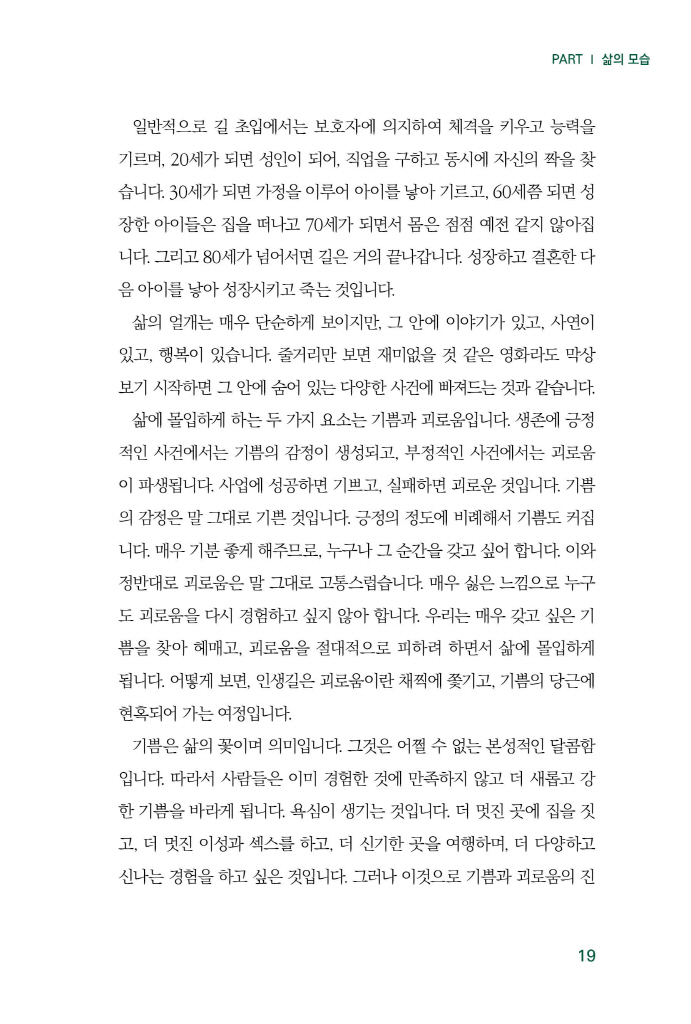 20페이지