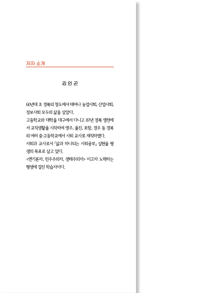 1페이지