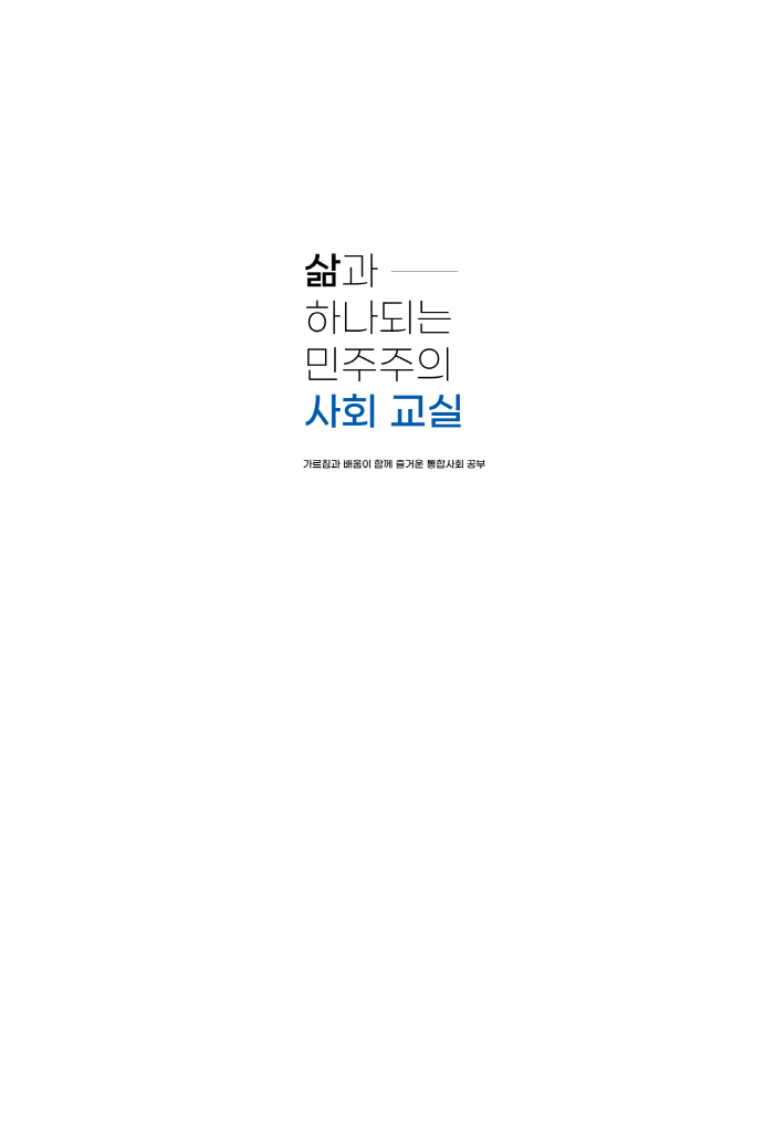 2페이지
