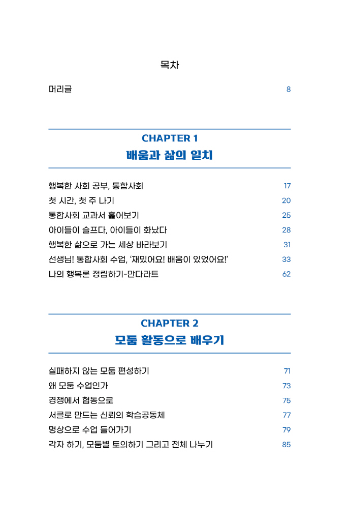 5페이지