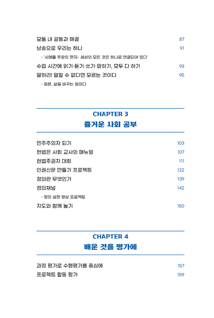6페이지