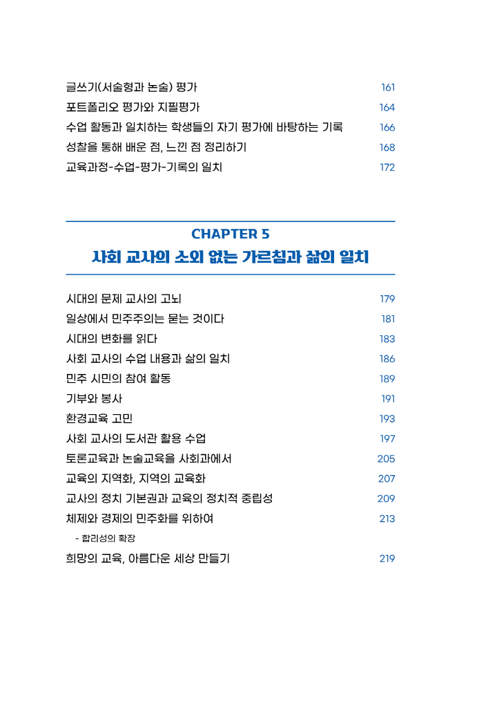 7페이지