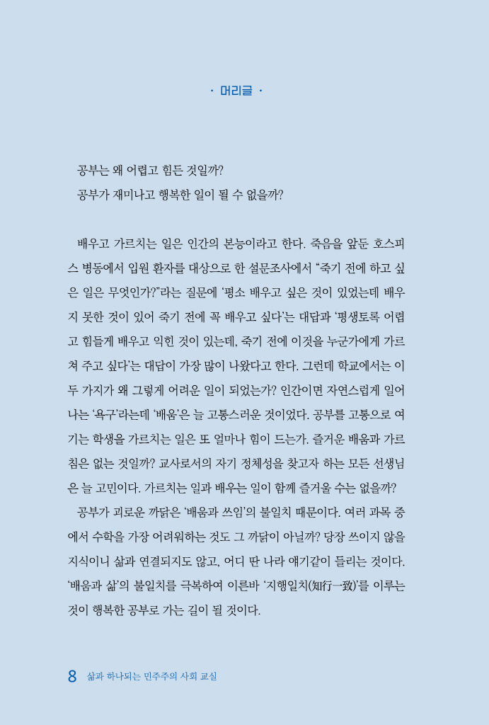 9페이지