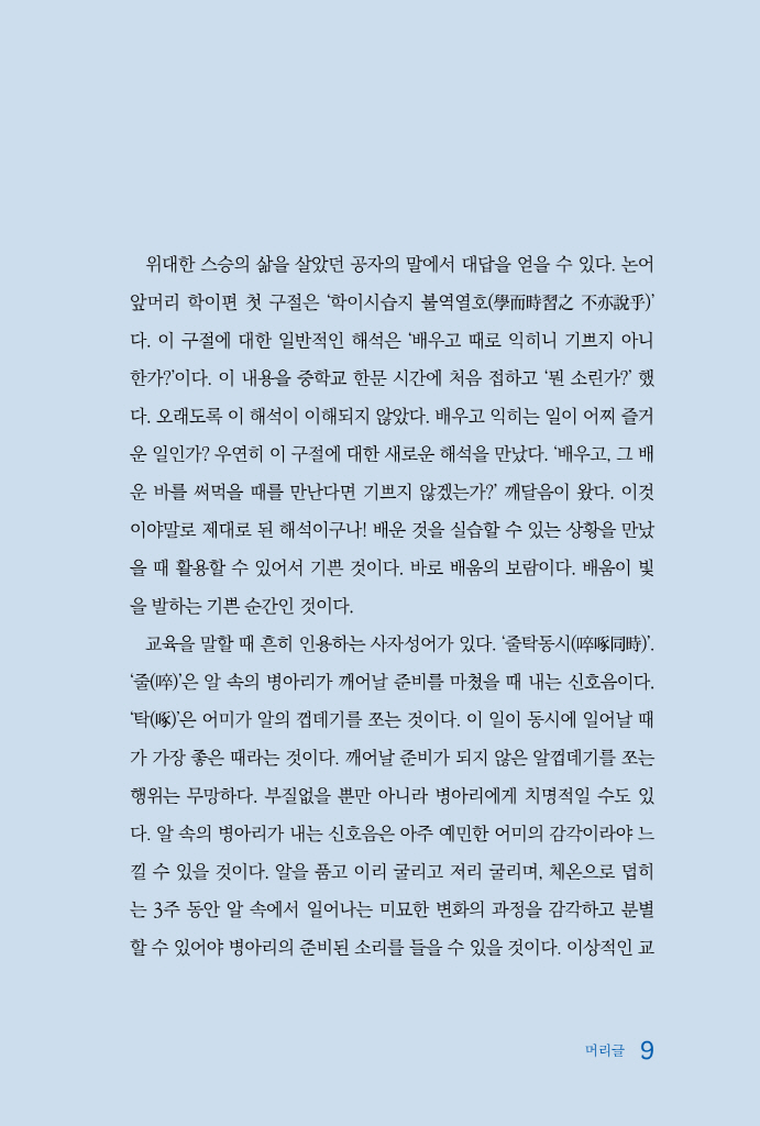 10페이지