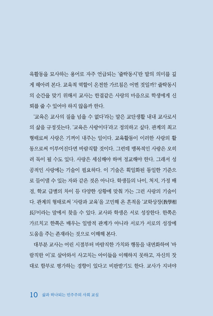 11페이지