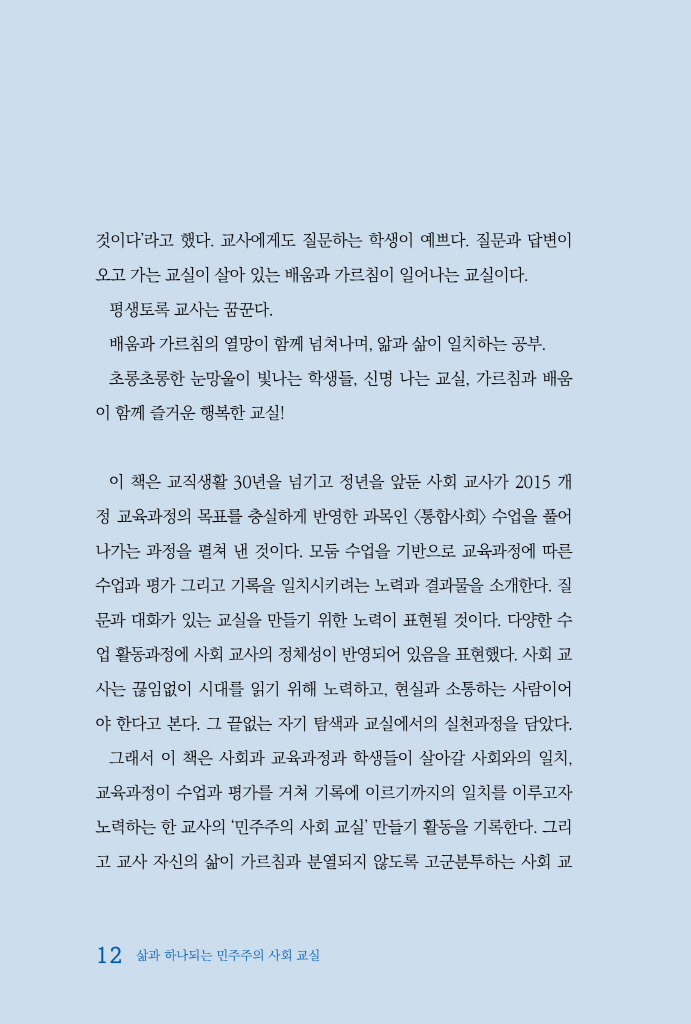 13페이지