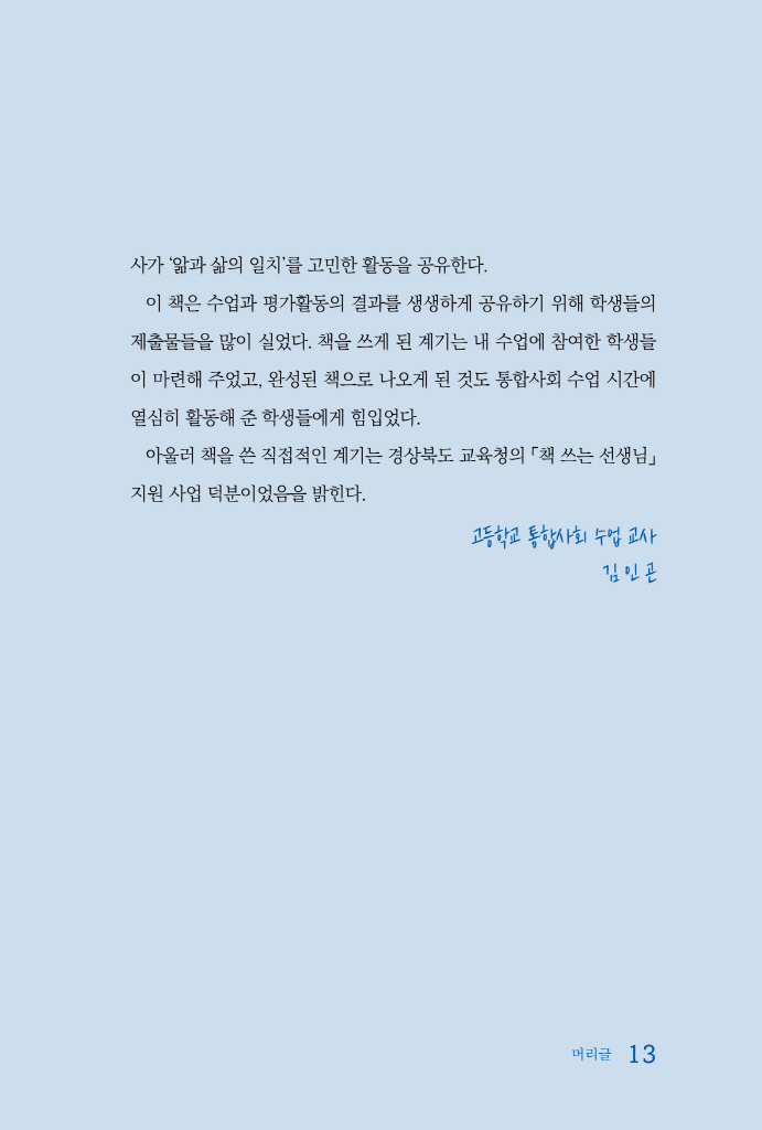 14페이지