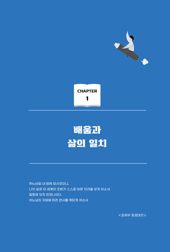 16페이지