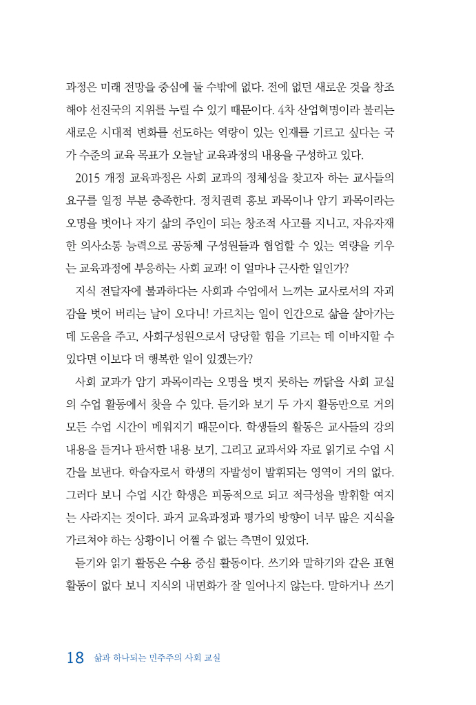 19페이지