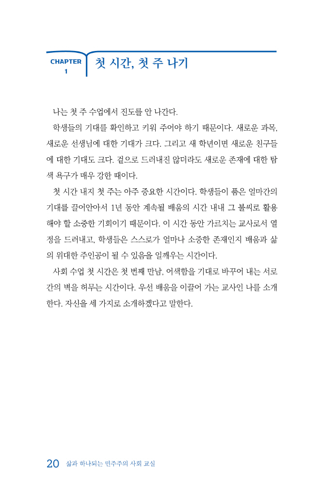 21페이지