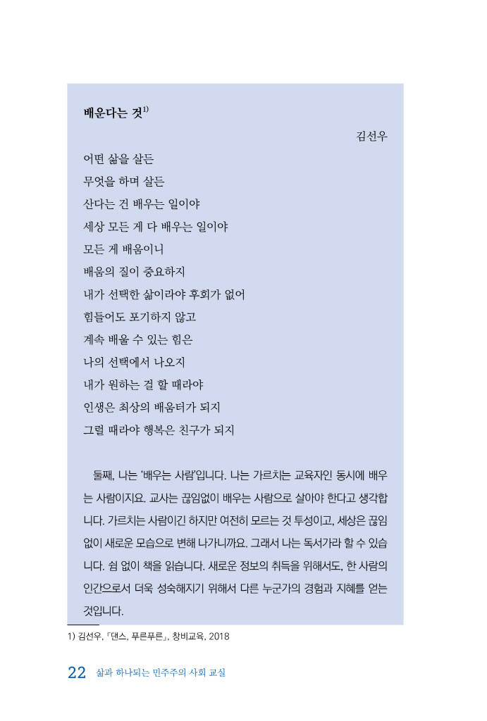 23페이지